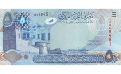 5 Dinar Banknote