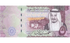 5 SAR Note