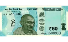 The ₹50 Note