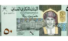 50 Rial Banknote