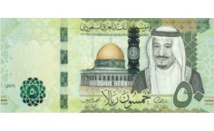 50 SAR Note