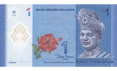 RM1 Banknote