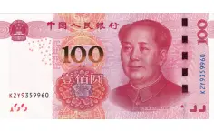 ¥100 Yuan Note