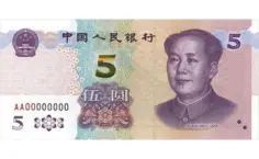 ¥5 Yuan Note