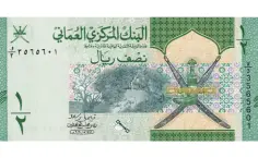 ½ Rial Banknote