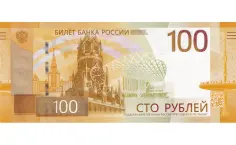 ₽100 Banknote