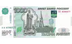 ₽1000 Banknote
