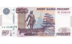 ₽500 Banknote