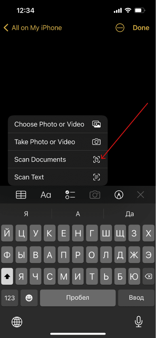 Select "Scan documents"