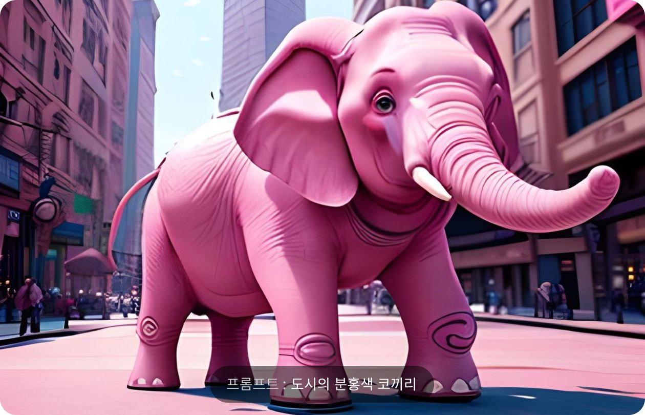 img-elephant-kor.jpg