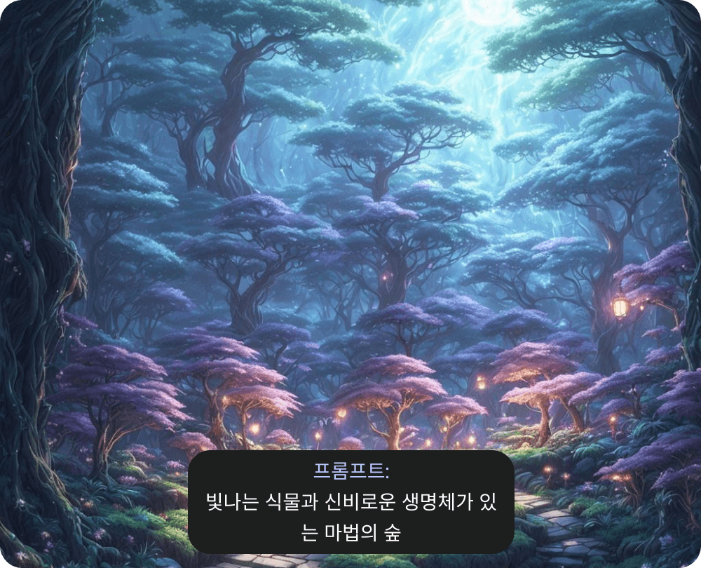 landscape-03-kor.png