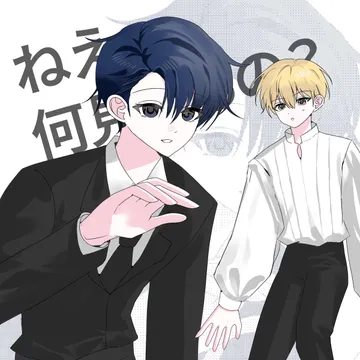 Thumbnail