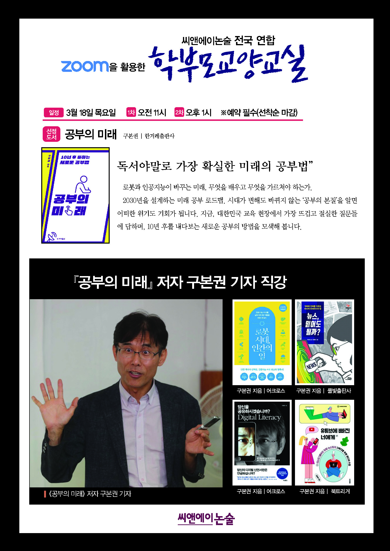 저자직강.jpeg