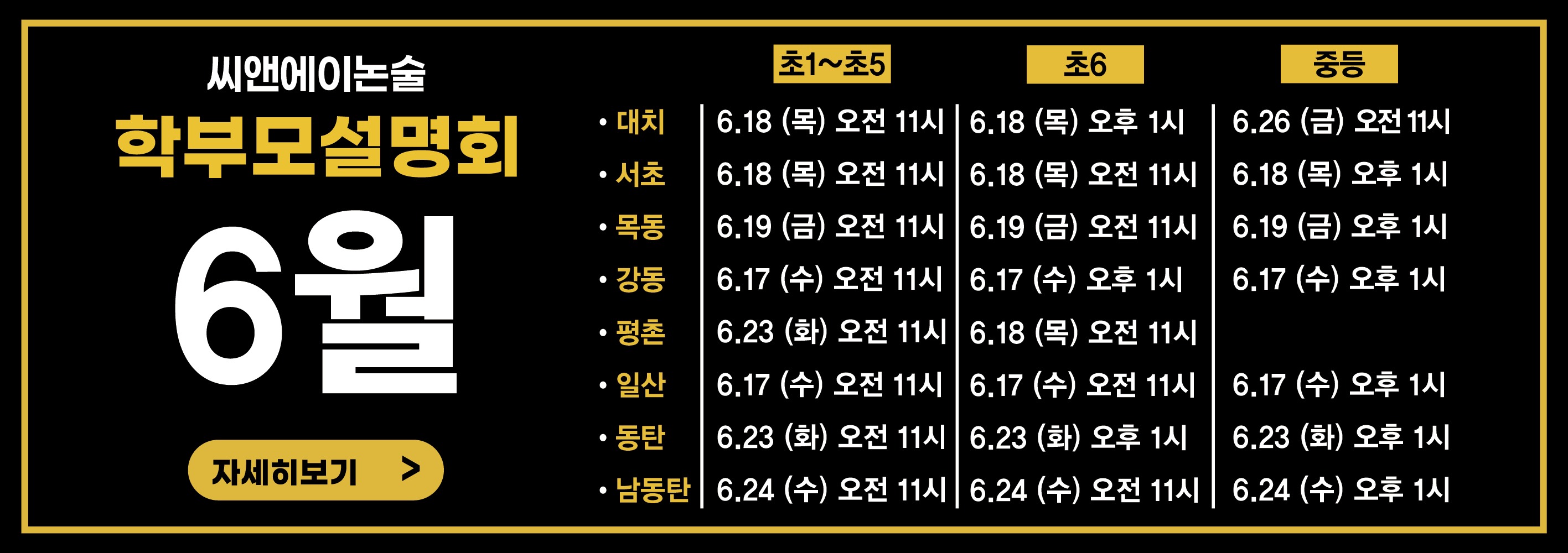 배너 1