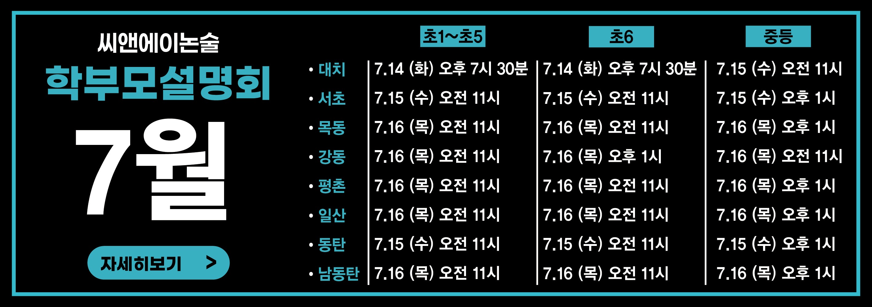 배너 1