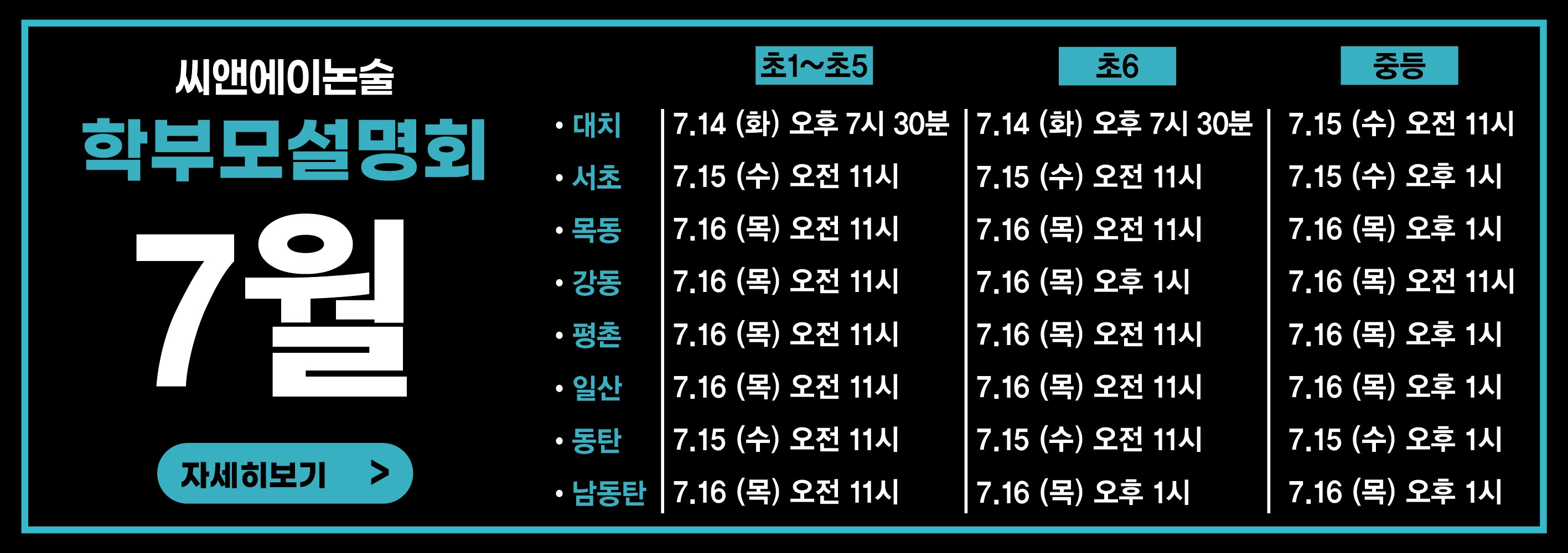 배너 1