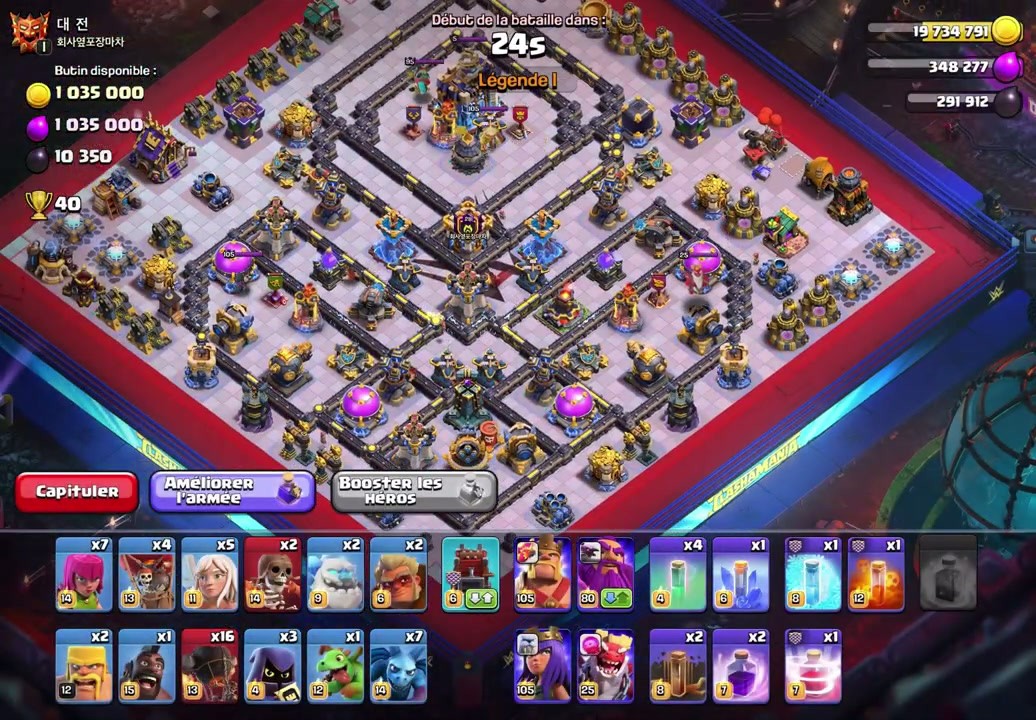 TH18 war base - TH18 War Base