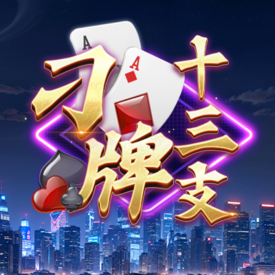 Chinese Poker