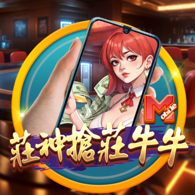 Bull King: Banker Rush (Vertical)