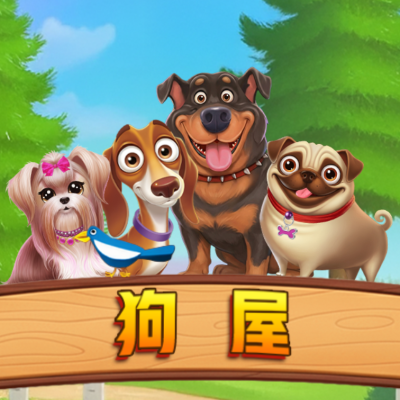 DOG HOUSE