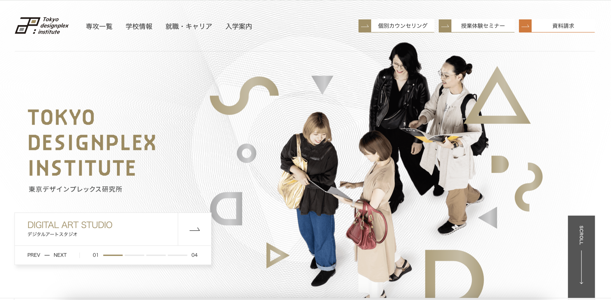 東京デザインプレックス研究所