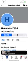 9:04
Heydouble-7.13.2
28 個讚·41位追蹤者
找到我
H⋯⋯