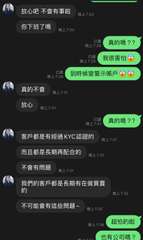 放心吧 不會有事啦
晚上7:23
你下班了嗎
晚上7:23
已讀
真的嗎??
晚⋯⋯