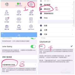 AD
加入好友
官方帳號
禮品小舖
LINE Points
更新行動條碼
貼圖小⋯⋯