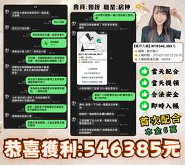 小許我方便請你幫我評估一個投資
方案嗎
我可以打給你嗎
已
晚上8:47
已讀
⋯⋯