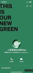 15:58 1
THIS
IS
OUR
NEW
GREEN
innisfree
⋯⋯