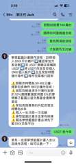 +
能有一個交流園地,探討親子議
3:19 共同成長,同為家長的Tin..
知道⋯⋯