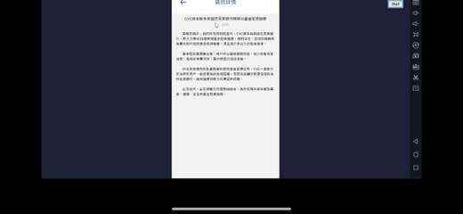 資訊詳情
CVC資本聯合英國巴克萊銀行將推出基金配資服務
CVC
尊敬的用戶,我⋯⋯