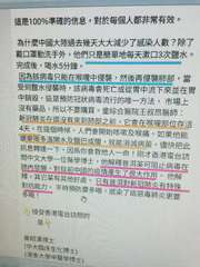 這是100%準確的信息,對於每個人都非常有效。
為什麼中國大陸過去幾天大大減少了⋯⋯