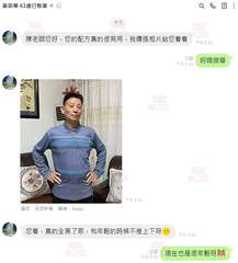 黃榮華 61歲已恢復中心
陳老師您好,您的配方真的很有用,我傳張相片給您看看
儲⋯⋯