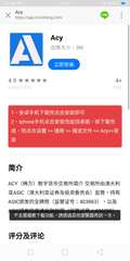 0 | 542 B/s
Acy
https://app.coinsheng.co⋯⋯