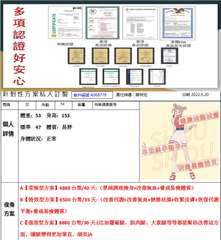 多項認證好安心
CERTIFICATE
個人
詳情
jacon
有機認證
54
⋯⋯