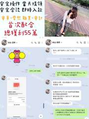 安全操作當天提領
安全合法即時入款
會員-雲熙 職業會計
首次配合
理財規劃通
⋯⋯