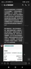 凌晨4:58回○
< 私人訂製美胸師
現在你的效果是直接上升到老師晉
升主任的關⋯⋯