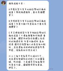 瘦身減脂方案:
A【穩定型方案】4280台幣40天徹底
減重(單純調理瘦身,養成⋯⋯