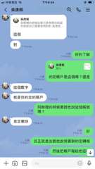 < 吳倩桐
已讀
6:04
下午8:54
我是去跟他說我
吳倩桐
你辦理的時候如⋯⋯