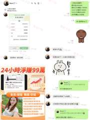 Basia 4
工程技術費用
總收益:990000....
交易日期
備註:
$⋯⋯