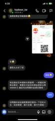 4:35
topbear_tw
目前在線上
抽獎結果記得截圖哦
哇
運氣也太好了⋯⋯