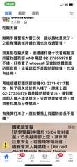 18:26
首頁 最愛 最新
2小時.
吃飽太鹹
剛剛手機警報大響二次,還以爲地⋯⋯