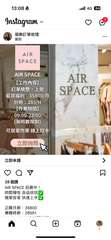 13:08
Instagram
服飾訂單助理
贊助
AIR
SPACE
AIR ⋯⋯