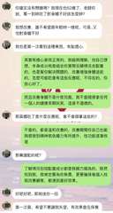 你確定沒有問題嗎?我現在也62歲了,老師你
說,萬一到時吃了對身體不好該怎麼辦?⋯⋯