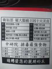 衛福部 罹大腸癌主因十大美食
31 漢堡薯條+可樂
35 炒飯+貢丸湯
32 排⋯⋯