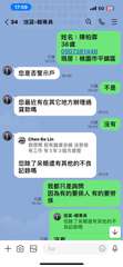 匪幫您辦理 您的回合都買
17:59要您如實回 l 5G 20
請問您的姓名 年⋯⋯