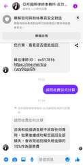 ←
+
亞邦國際律師事務所-反詐...
通常在一小時內回覆
瞭解如何與粉絲專頁安⋯⋯