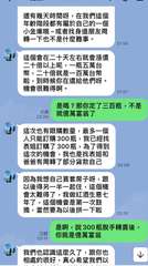 還有幾天時間呀,在我們這個
年齡階段都有屬於自己的一個
小金庫哦~或者找身邊朋友⋯⋯