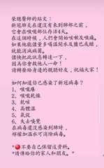 榮總醫師的貼文:
新冠肺炎在還沒有來到肺部之前,
它會在喉嚨部位存活4天。
在這⋯⋯